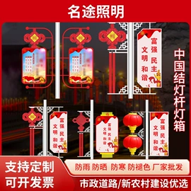 景观灯;其他室外照明;道路照明灯