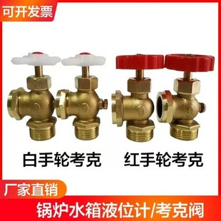 �����y�T���� 偠t������ҺλӋDN15/DN20/4��/6���S�~ҺλӋ����