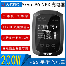 SKYRC B6Nex AC/DC1-6S 200WСwe늳ƽ