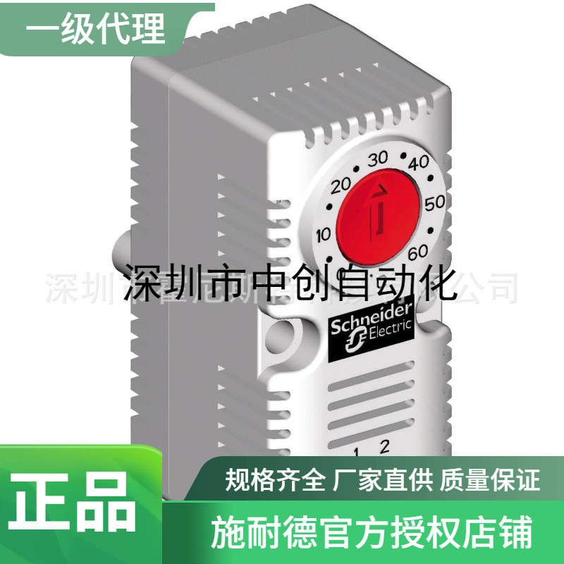 原装全新原厂机柜，配电柜附件NSYCU8K3P460 NSYCUAD NSYCUAE