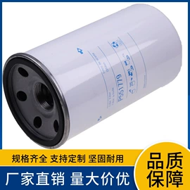 滤芯;滤筒;滤油机