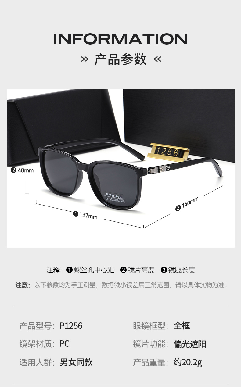 Fashion Metal Polarized Sunglasses Round Face Universal Oversized Frame Driving Sunglasses for Men