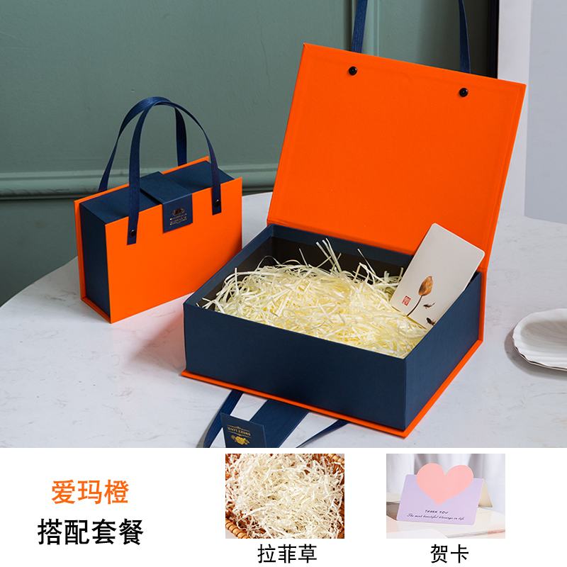 엠마 오렌지 [라피아 + 축하 카드] 베스트셀러 모델 - 스몰 사이즈 18*13*6.5cm - 립스틱, 향수 등이 들어있습니다.