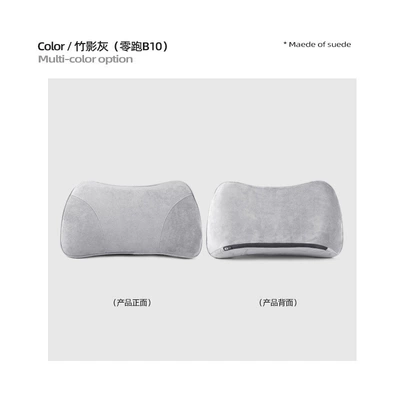 and Lumbar Support, Same Model Headrest — Headrest - same-style-as-in-the-zerorun-mall-bamboo-shadow-grey-memory-foam-lumbar-support-x-1