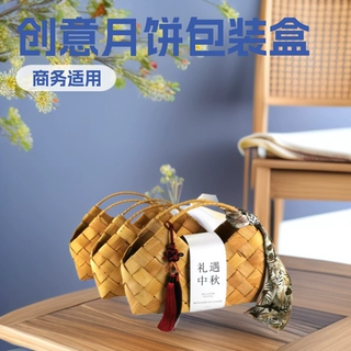 端午节伴手礼公司开业庆典手工编织包新款时尚沙滩包手提包菜篮子