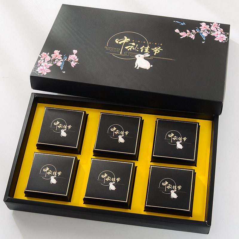 中秋月饼盒子包装盒精美礼品盒定做logo新款手提盒子折叠礼盒定制