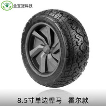 AGV小车9寸无刷轮毂电机电动卡丁车专用单边轴竞技适用轮无刷高效