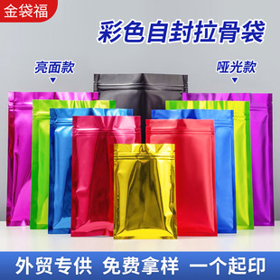 ��ɫ�X����ä��ʳƷ���b��ĥɰ�����Է����Ĥ�ܷ����ڴ�ӡˢ