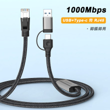 TYPE-C/USB转RJ45千兆网口 TYPE-C侧弯1000M以太网外置网络转换器