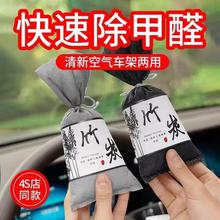 汽车用除味去除甲醛碳包 日式100g克30新车内净化 韩式活性竹炭包
