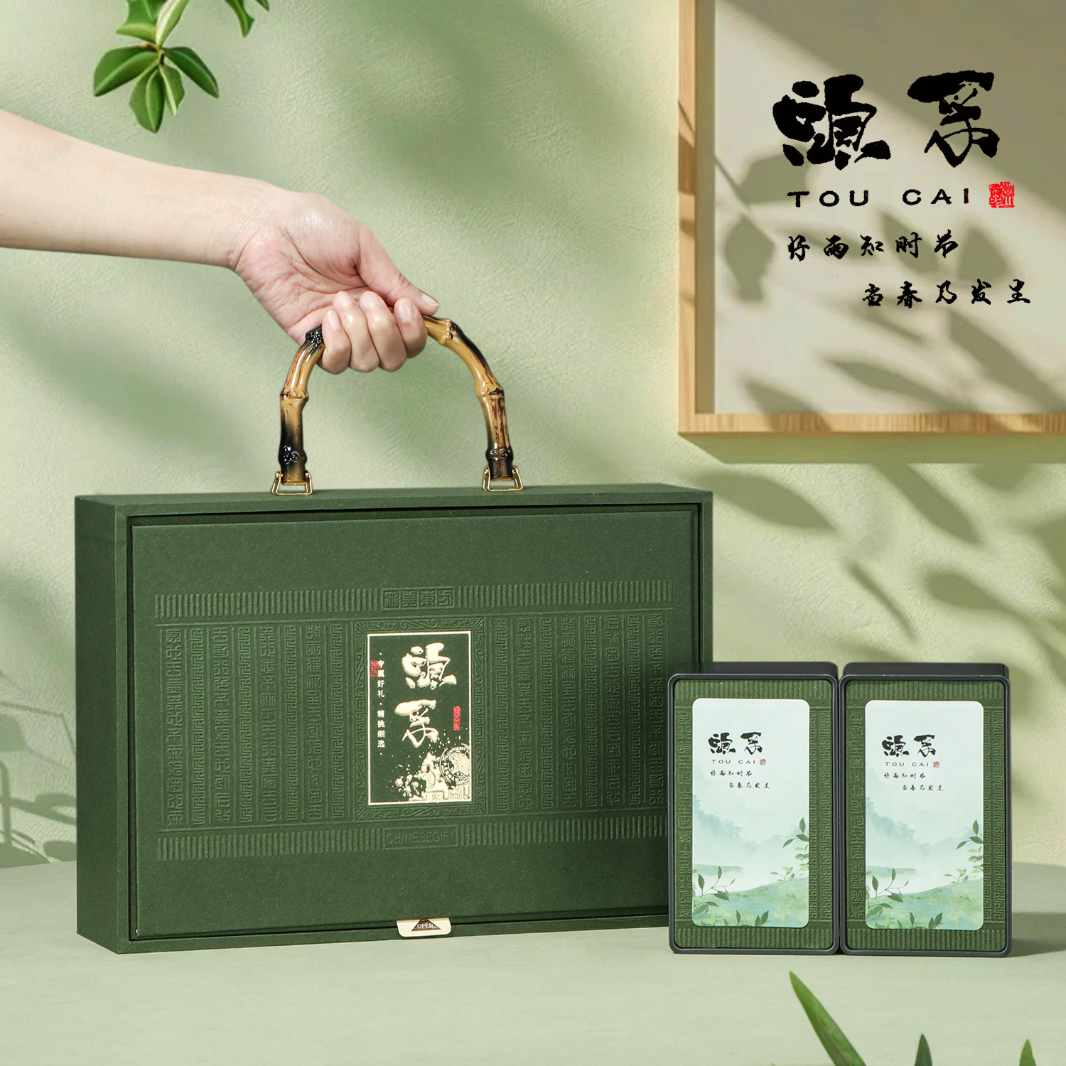 新款半斤装手提盒绿茶礼盒空盒碧螺春龙井茶包装二合一茶叶包装盒