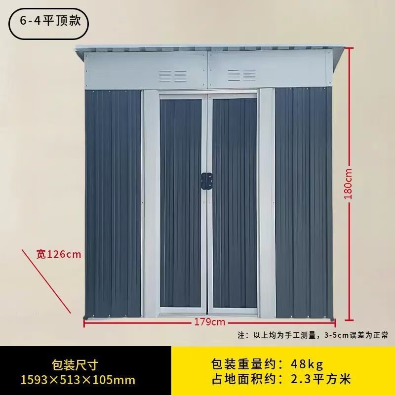 6*4 flat top (1793*1266*1796mm)