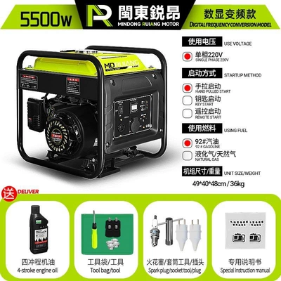small household rechargeable inverter Avtomobil generatorları - round-tube5500w-hand-start-gasoline-220v