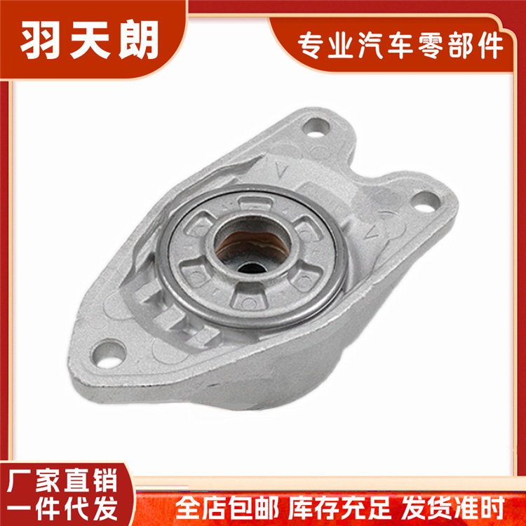 Suitable for Bmw F20F30F35 Rear Shock Absorber Top Rubber Shock Absorber Thrust Bearing 33506862725