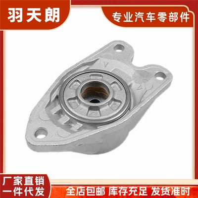 Suitable for Bmw F20F30F35 Rear Shock Absorber Top Rubber Shock Absorber Thrust Bearing 33506862725 (damping system)