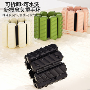 Silicone Weight-Bearing Sports Bracelet Fitness Sports Yoga Special Cross-Border Weight-Bearing Fitness Bracelet Invisible Running Bracelet