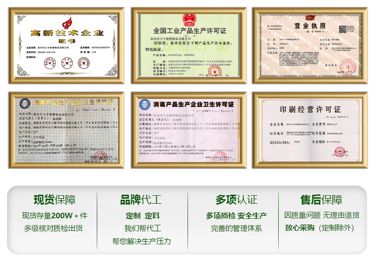 详情页2-_07.gif