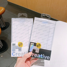 适用苹果15PRO手机壳包装盒iphone14promax手机套包装炫彩包装13p