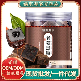 其他滋补;代用/养生茶;其他药食同源