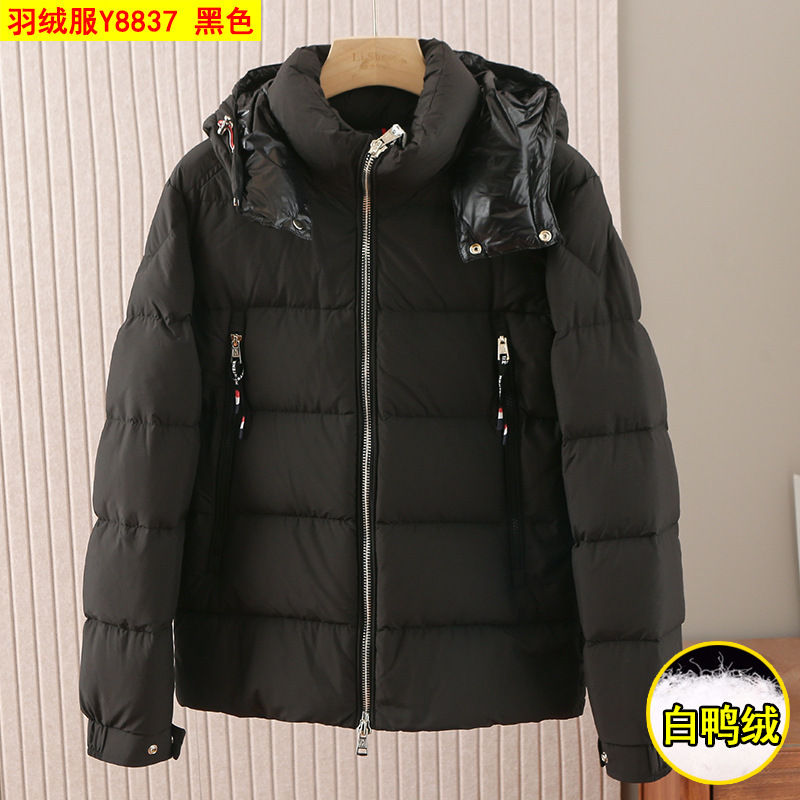 新款冬季羽绒服男士可脱卸帽厚款御寒保暖纯色白鸭绒外套男Y8837|undefined