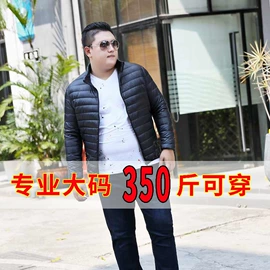男式羽绒服;男式棉服;大码上装