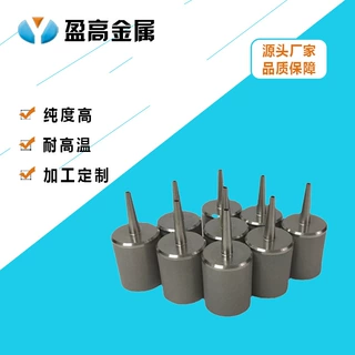 不锈钢粉末烧结尖嘴滤芯催化剂加氢反应过滤器滤芯厂家定制