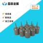 尖嘴加氢反应定制滤芯