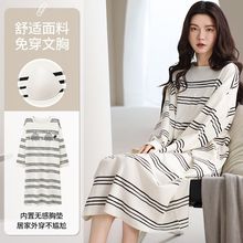 春秋季新款长袖睡裙女士带胸垫纯棉条纹居家圆领连衣裙长款可外穿