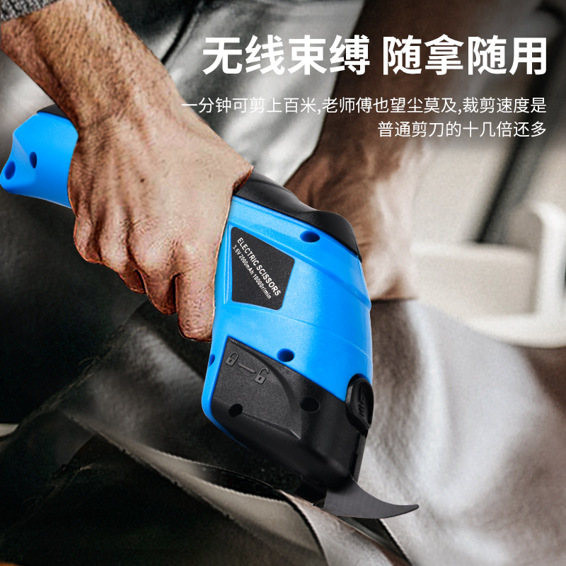 kt电剪刀裁布裁缝小型电剪子服装布料断布切布机电动剪布