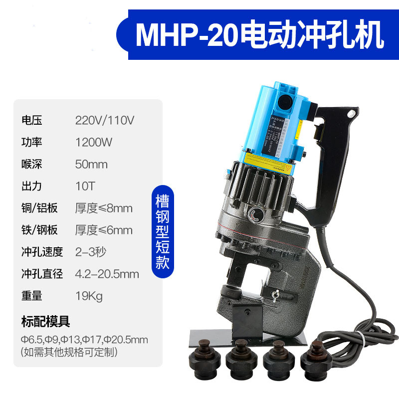 Lianfeng máquina de perforación hidráulica eléctrica fortalecer la fábrica de acero H acero C canal de acero perforación eléctrica artefacto de apertura fotovoltaico