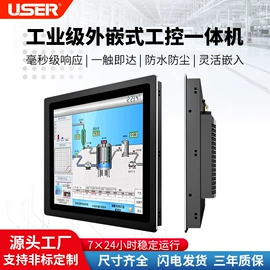 广告机;LED室内屏;工控电脑产品