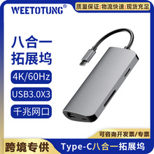 �羳TypeC�˺�һ��չ�]ǧ�׾W�ڔUչ��4K���弯�����x�����D�Q��