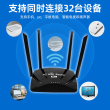 �Ӽ��k���o��WiFi4����·���� ȫ��WiFi���׾W��4Gģ�K·����