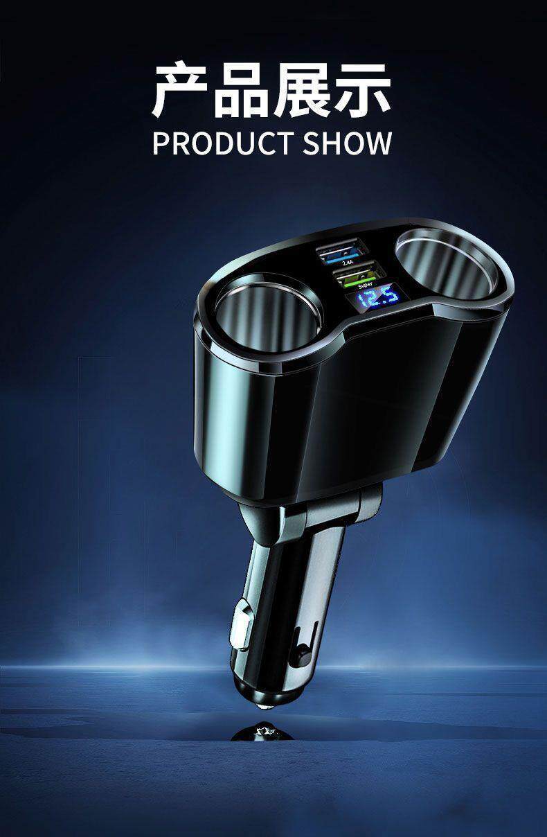 360W Car Charger Super Fast Charging Car Cigarette Lighter Splitter Multi-Purpose Converter High-Power Charging Head