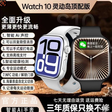 Huaqiangbei S9Ultra Smart Watch Short Video Bluetooth Version with Payment Nfc Men's S9 Blood Oxygen Detection