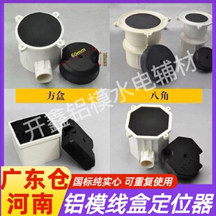 �Xģ���й̶���ˮ��A�񾀹ܶ�λ�K86�����XĤ��ֹˮ���������z