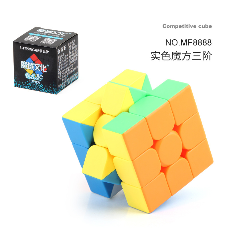 MF8888 color sólido de tercer orden Cubo de Rubik 73,4G