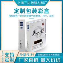 ����� ʳƷ���b���� �ɿ����Ȱ��b�� �K�˰��b�ЏS�Ҷ� ��ӡˢ