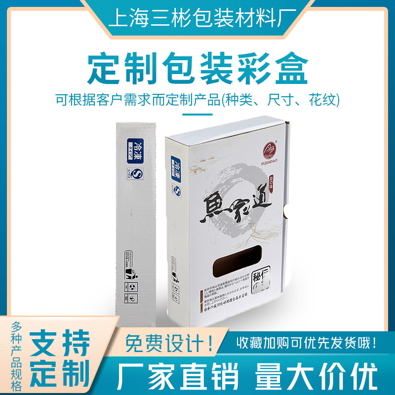 牙膏盒 食品包装纸盒 巧克力内包装盒 终端包装盒厂家定 制印刷