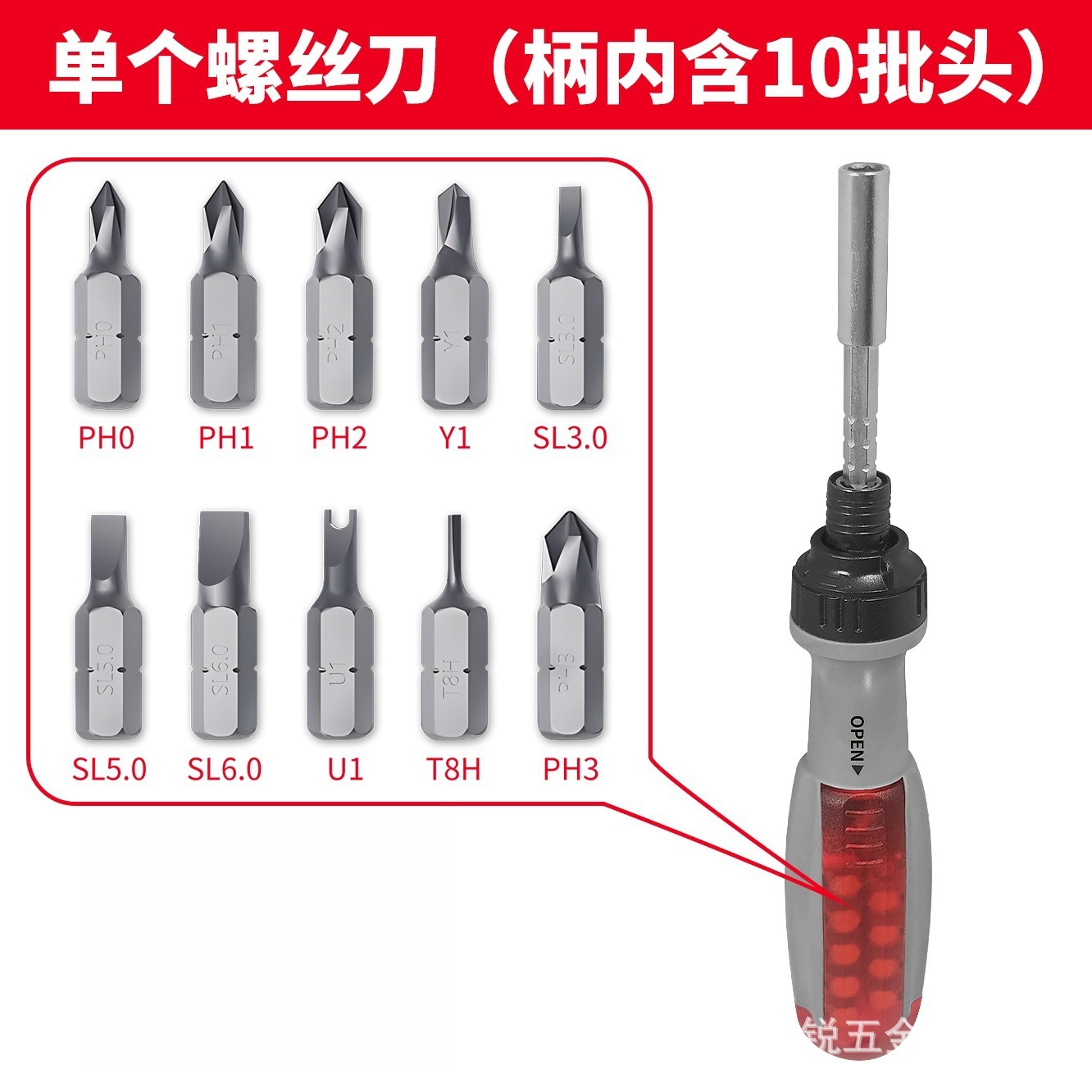 Destornillador multiusos magnético fuerte alemán, cabezal de trinquete, destornillador multiángulo, destornillador, conjunto de ciruela de forma especial de una cruz
