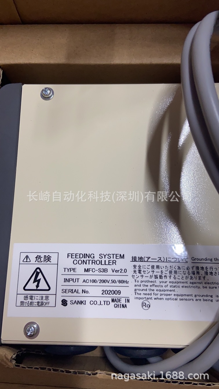 日本SANKI电磁控制器MFC-S3B议价