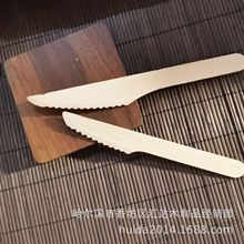 月饼刀叉套装一次性刀叉木制刀叉勺蛋糕切刀一次性木质月饼刀叉