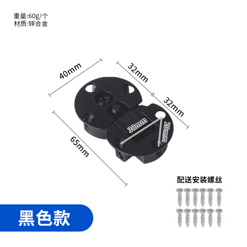 나사가 있는 검정색 모델