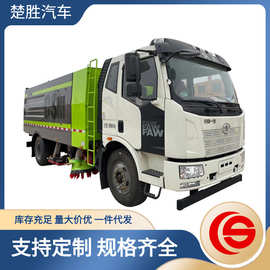 道路清扫车图片视频 解放扫路车 扫地车 选装吸盘中置或吸盘后置