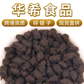 代用/养生茶;花果茶;其他药食同源