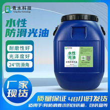 �S��ֱ�Nˮ����ĥ�����Ϲ��ͼ���Ʒ͸�����ͼ��м������ˮ�Թ���