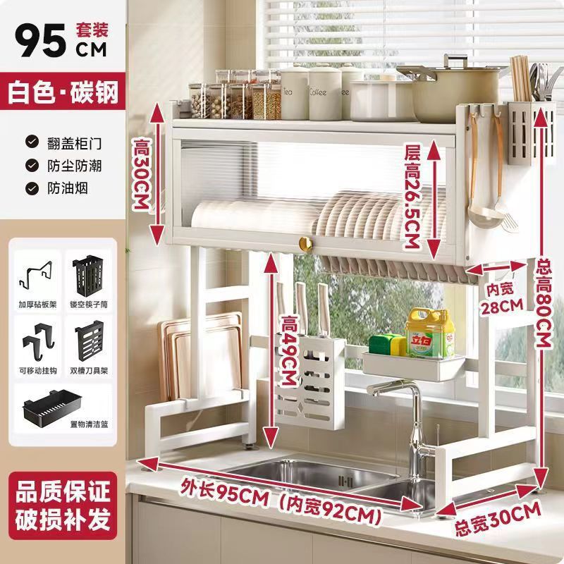 Cocina fregadero rejilla de drenaje vajilla doméstica vajilla palillos placa rejilla de almacenamiento fregadero de acero al carbono rejilla de drenaje en capas