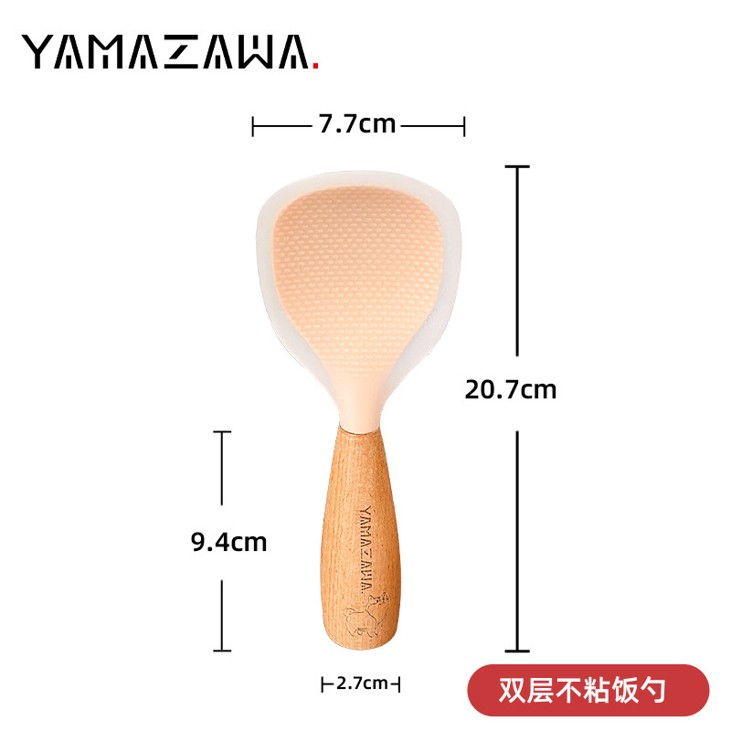 ヤマザワ スタンドシリコンしゃもじ ノンスティックライス 滑り止め 耐熱しゃもじ 家庭用炊飯器しゃもじ|undefined