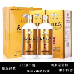 �쳯��Ʒ�F�˾�53��2018�������u���Ͱ׾��L݅�ͶY���500ml/ƿ