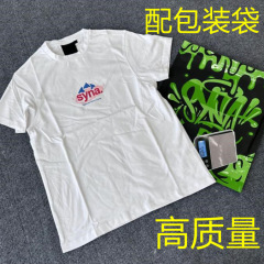 Synawordファッション半袖tシャツ男ドリルストリートスタイルゆるい丸首カジュアルトップ潮